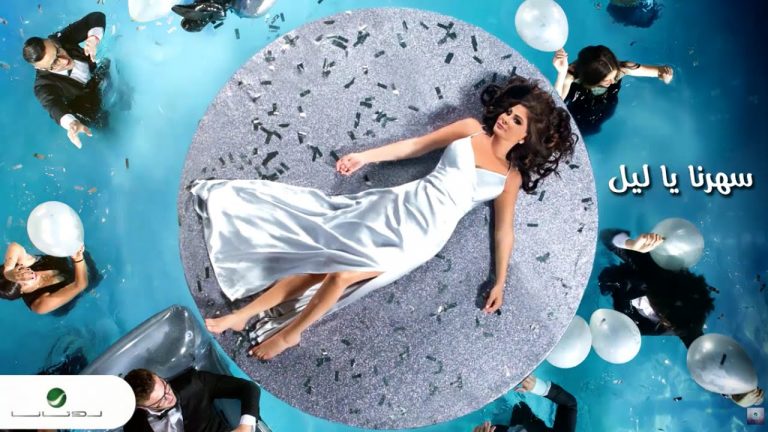 LYRICS: Elissa – Saharna Ya Leil