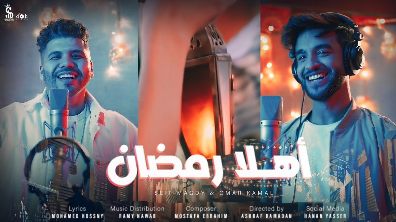 16 Arabic Ramadan songs that perfectly capture the spirit of this blessed month