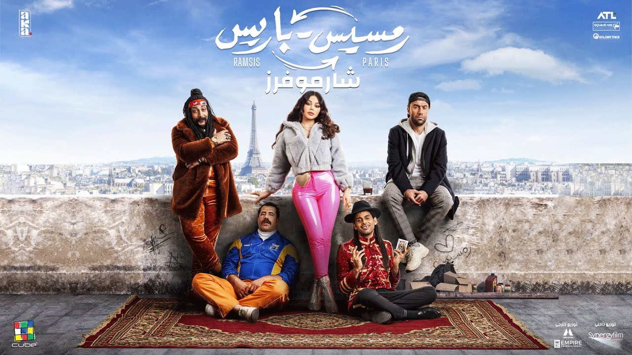 Sharmoofers and Perrie release theme song for ‘Ramses to Paris’ film
