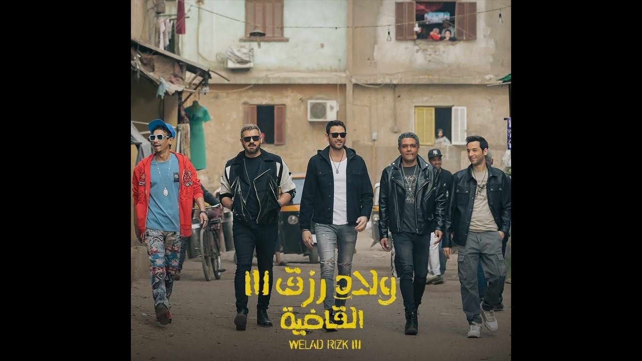 3enba, Zuksh & Muslim – Nas Mazbota