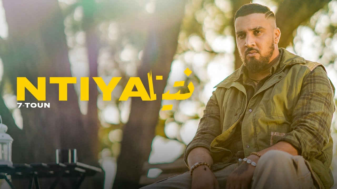 7-Toun – Ntiya