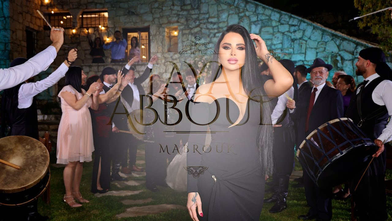 Layal Abboud – Mabrouk