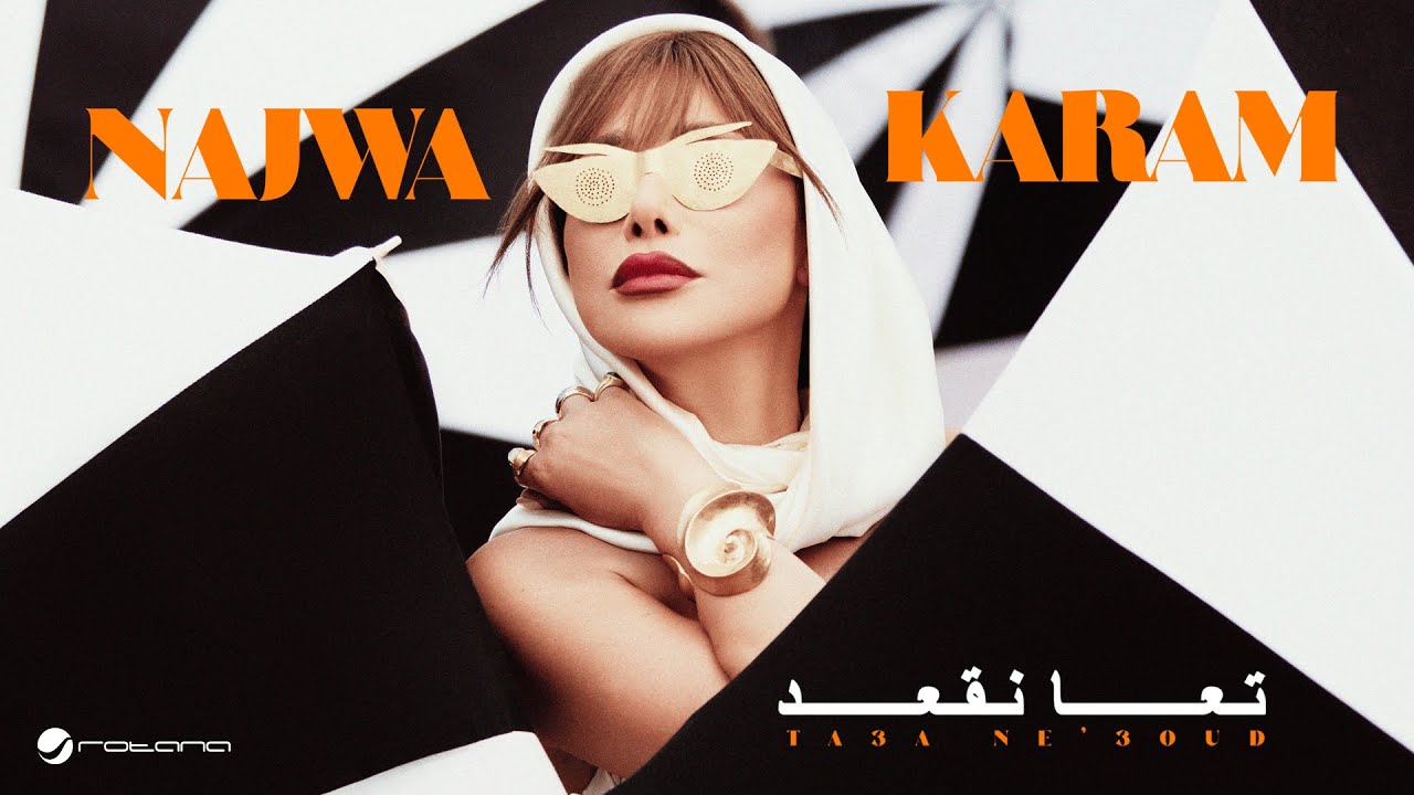 Najwa Karam – Ta3a Ne’3oud