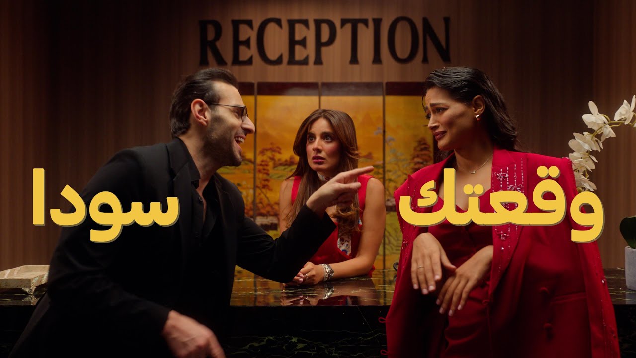 Ali Kakooli – Waqeetak Soda