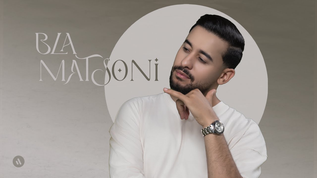 Ayoub Africano – Bla Matsoni